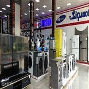فروشگاه بهمن