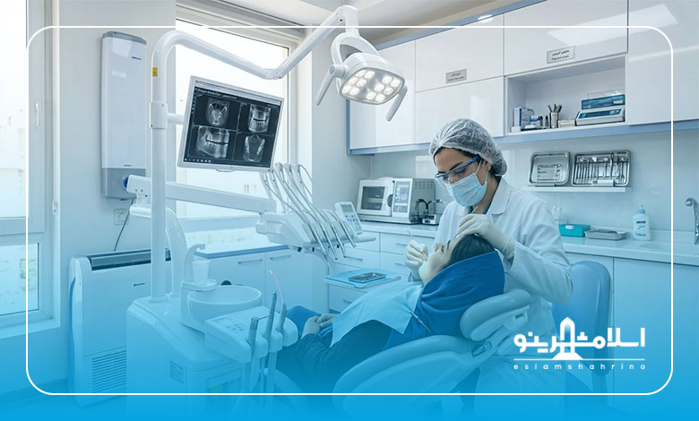 دندانپزشکی اقساطی در اسلامشهر