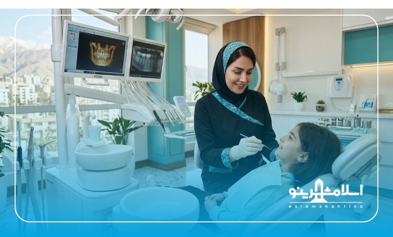 چرا انتخاب بهترین کلینیک دندانپزشکی اهمیت دارد؟