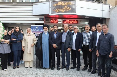 درمانگاه فوق تخصصی حکیم