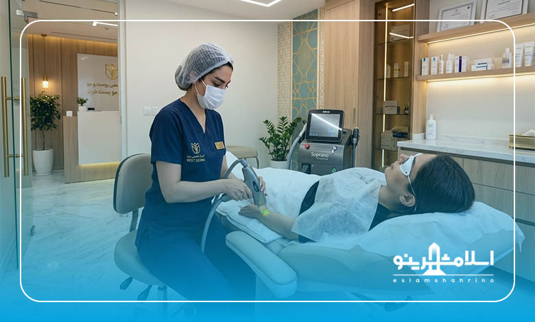 مزایای مراجعه به بهترین مرکز لیزر موهای زائد در رباط کریم