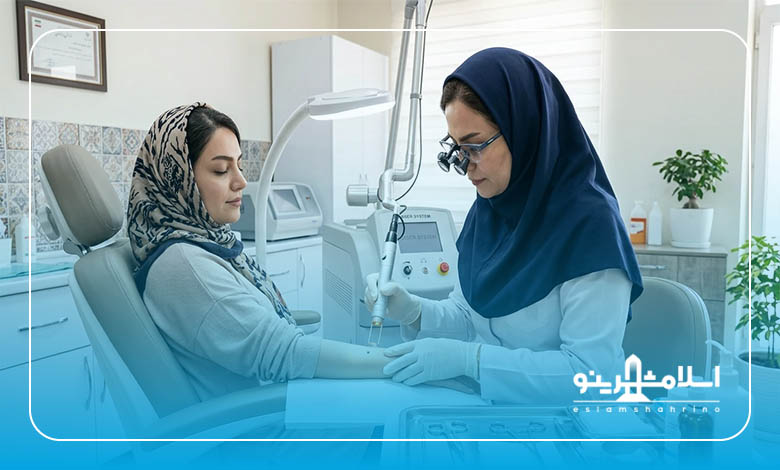 مزایای مراجعه به بهترین دکتر برداشت خال در اسلامشهر
