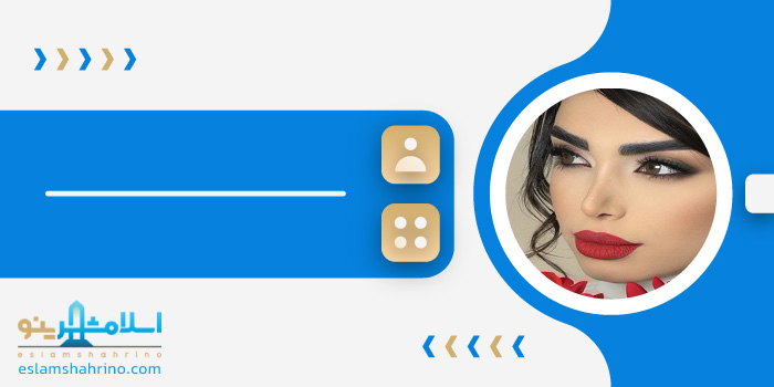 آموزشگاه پارمیس