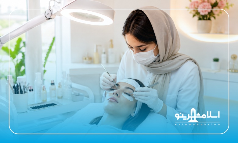 مراحل انجام لیفت مژه در اسلامشهر