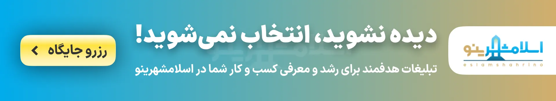 بنر