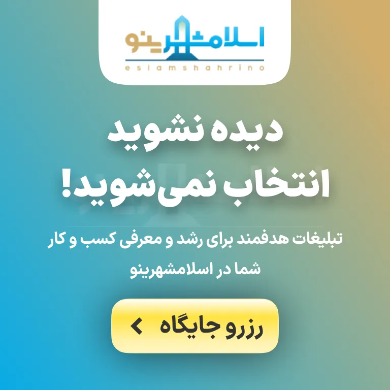 بنر