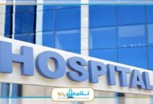 بهترین بیمارستان های اسلامشهر