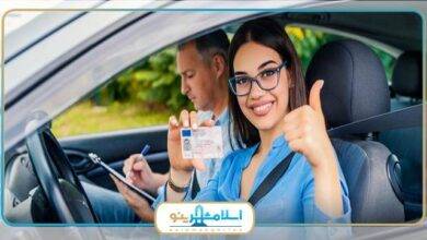 بهترین آموزشگاه رانندگی در اسلامشهر