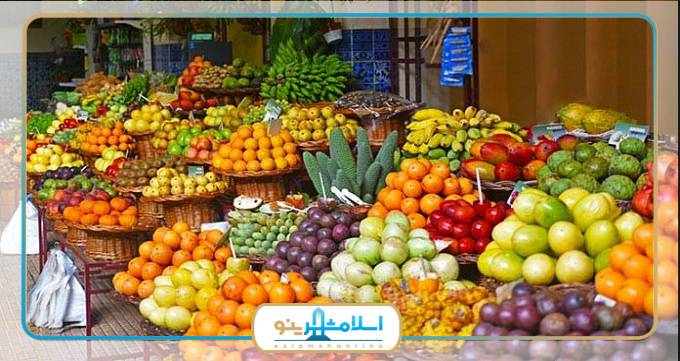 بهترین میوه فروشی در اسلامشهر