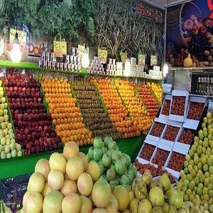 میوه فروشی امید
