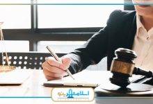 بهترین وکیل حقوقی در اسلامشهر