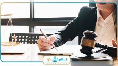 بهترین وکیل حقوقی در اسلامشهر