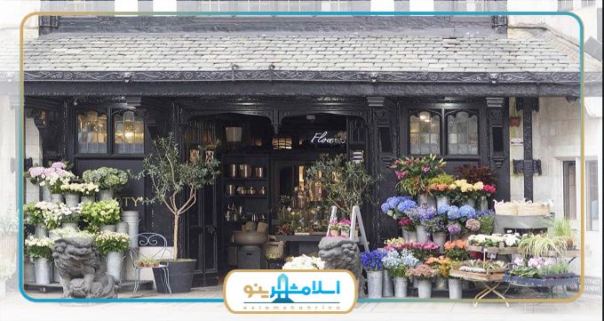 بهترین گل فروشی در اسلامشهر