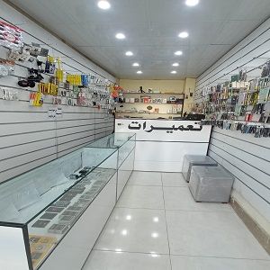 فروشگاه ایران کامپیوتر