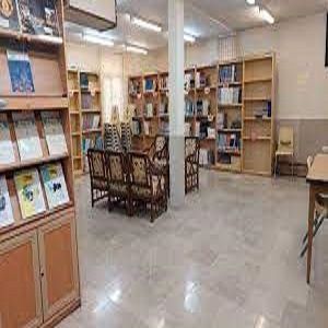 کتابخانه شهید مصطفی خمینی