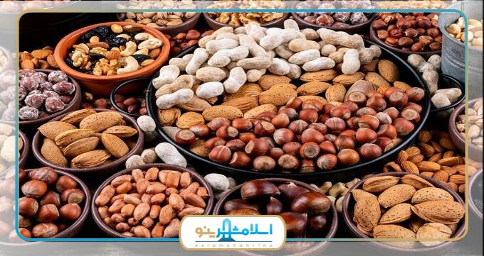 بهترین فروشگاه آجیل و خشکبار در اسلامشهر