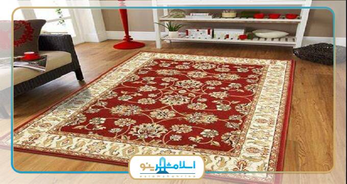 بهترین فروشگاه فرش و موکت در اسلامشهر