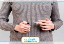 مضرات سیگار کشیدن در دوران بارداری