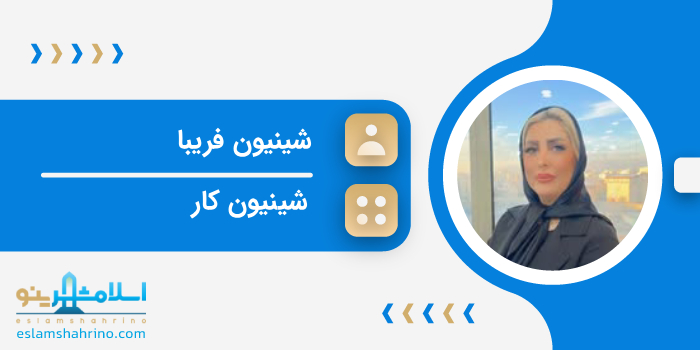 فریبا آبلو